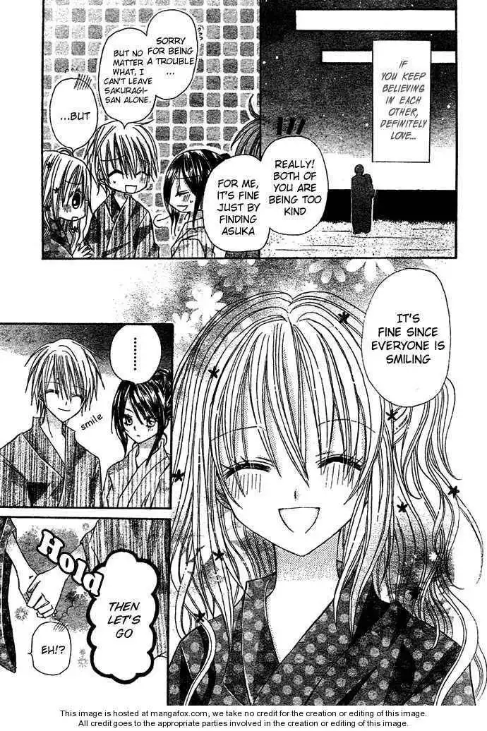 Nijiiro Koi Ryokan Chapter 3 22